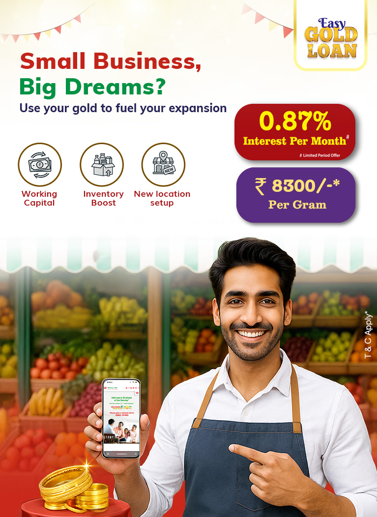 Gold Loan for Small Business